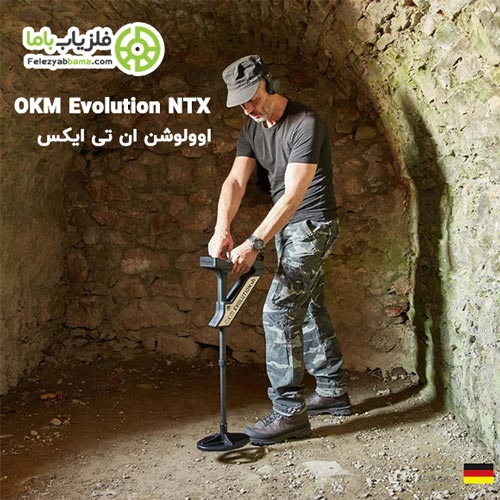 قیمت فلزیاب OKM Evolution NTX