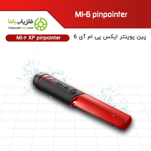 پین پوینتر Pinpointer XP MI 6